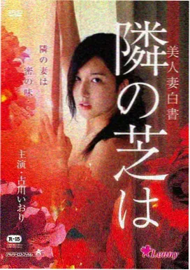 超碰在线影院电影长片 归途列车 电影海报